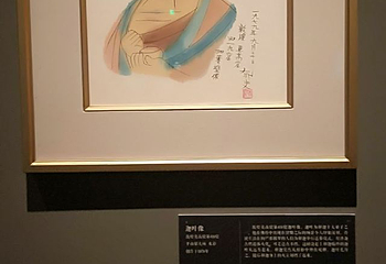 辽宁省博物馆第 102 张图片