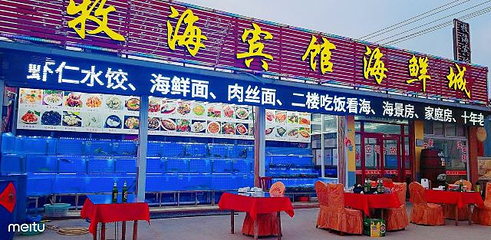 任家台度假村第 16 张图片