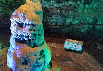 博山开元溶洞第 41 张图片