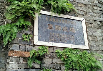 襄阳古城第 52 张图片