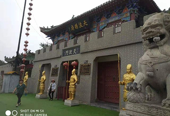 天波杨府第 137 张图片