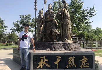 天波杨府第 136 张图片