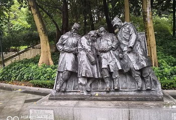 广州雕塑公园第 11 张图片