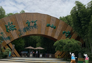 天目湖旅游度假区第 67 张图片