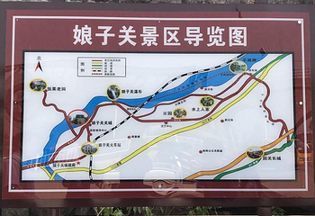 娘子关景区第 42 张图片