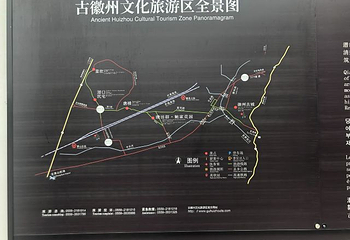 潜口民宅博物馆第 11 张图片