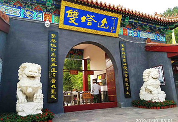 双塔山第 22 张图片