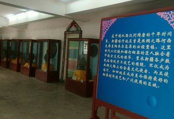 中华民族博物院第 50 张图片