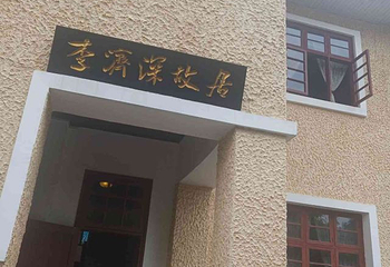 木龙湖景区第 31 张图片