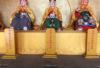 太昊伏羲陵文化旅游区第 30 张图片