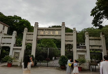 韩文公祠第 49 张图片