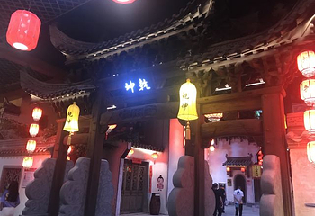天下三清演出第 17 张图片