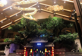 天下三清演出第 15 张图片