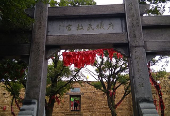 人祖山景区第 10 张图片