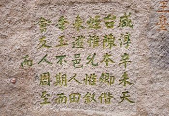 小赤壁第 7 张图片