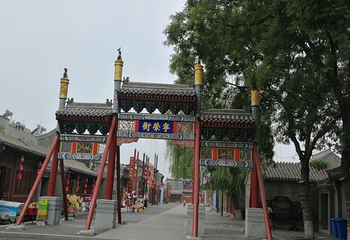 正定荣国府第 68 张图片