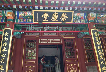正定荣国府第 61 张图片