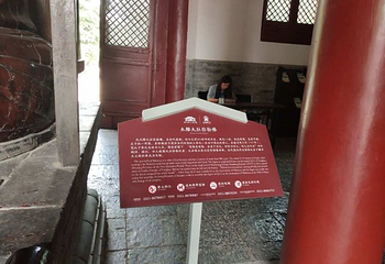 隆兴寺第 114 张图片
