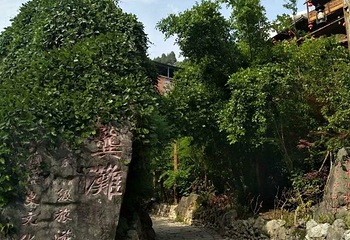重庆乌江龚滩旅游度假区第 87 张图片