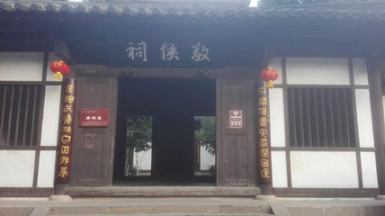 昭化古城第 50 张图片