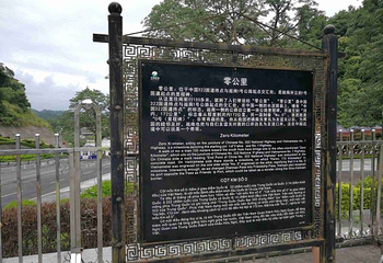 友谊关景区第 60 张图片