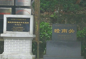 友谊关景区第 56 张图片