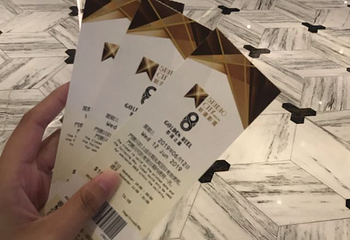 影汇之星8字形摩天轮第 12 张图片