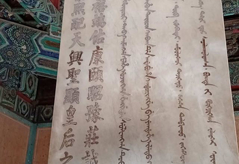 清东陵第 124 张图片