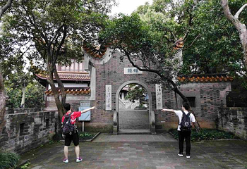 天心阁第 90 张图片