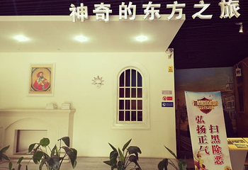 马可波罗纪念馆第 4 张图片