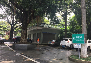 莲花山旅游区第 40 张图片