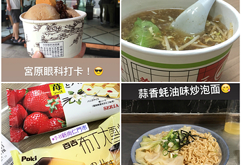 逢甲夜市第 32 张图片