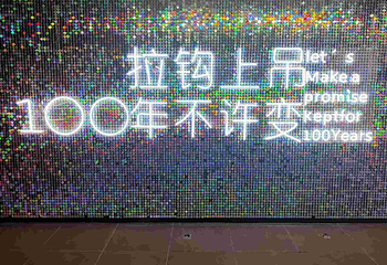 沈阳恋爱博物馆第 23 张图片