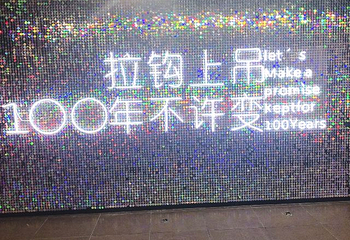 沈阳恋爱博物馆第 22 张图片