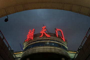 朝天门长江大桥第 13 张图片