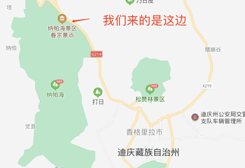 纳帕海归青草原第 10 张图片