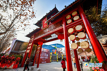 昭应坊民俗村第 3 张图片