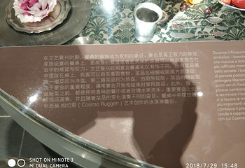 米开朗冰淇淋博物馆第 14 张图片
