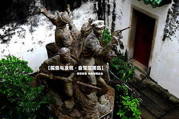 苏维埃政府旧址第 12 张图片