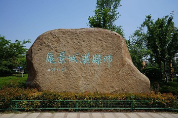 徐州汉城第 18 张图片