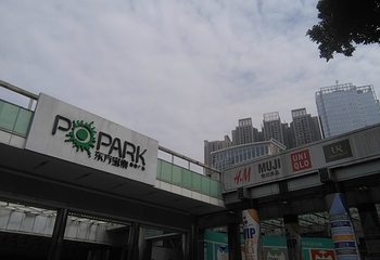 天河东站绿化广场第 15 张图片