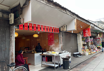 新场古镇第 8 张图片