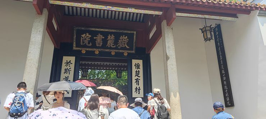 坡子街牌坊第 20 张图片