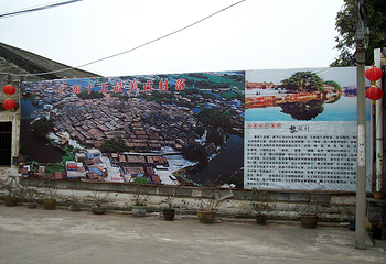 黎槎古村八卦景区第 21 张图片