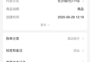 三角洲岛第 59 张图片