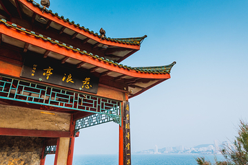 烟台山景区第 78 张图片