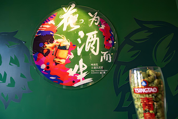 青岛啤酒博物馆第 5 张图片