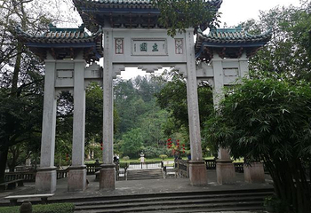 立园第 34 张图片