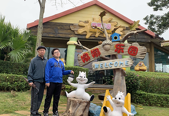 富力红树湾湿地公园第 19 张图片