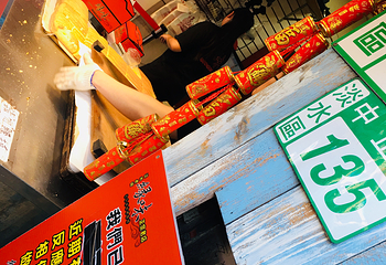 淡水老街第 28 张图片